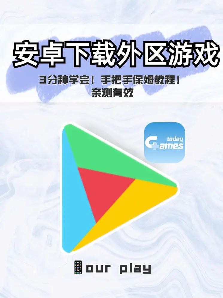 天天彩944截图0
