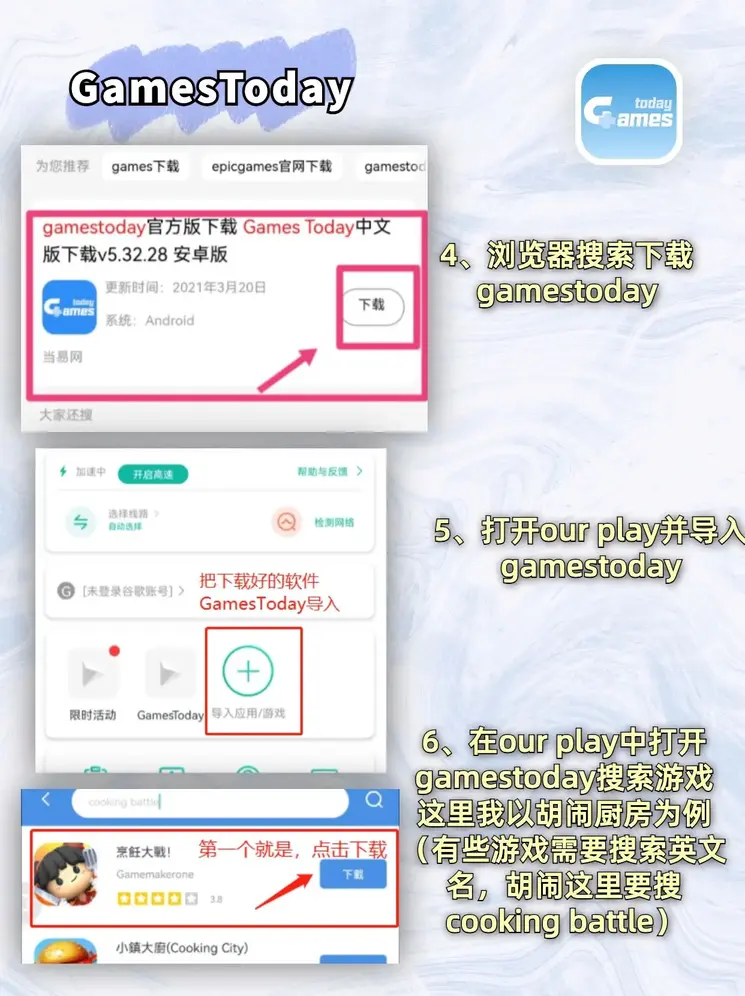 天天彩944截图2