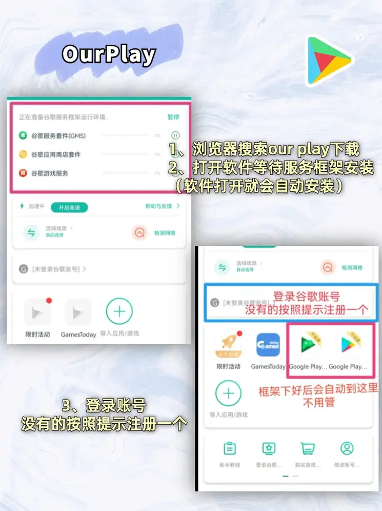 天天彩944截图1