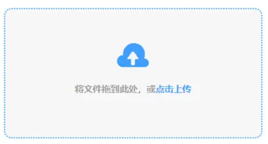 天天彩944使用讲解 - 添加文件